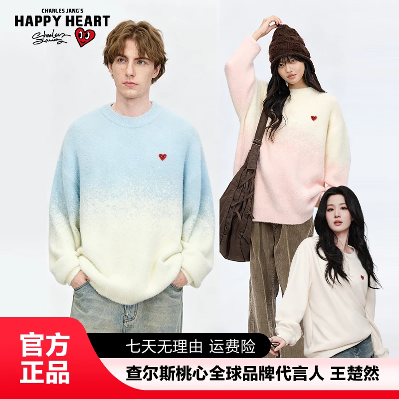 查尔斯桃心 秋冬季日系渐变圆领针织毛衣男女内搭打底衫慵懒风