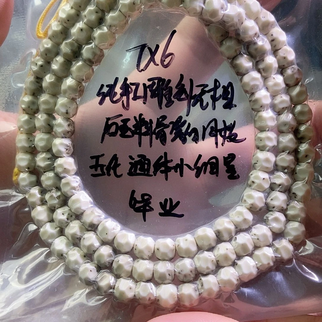 星月菩提吊坠星月