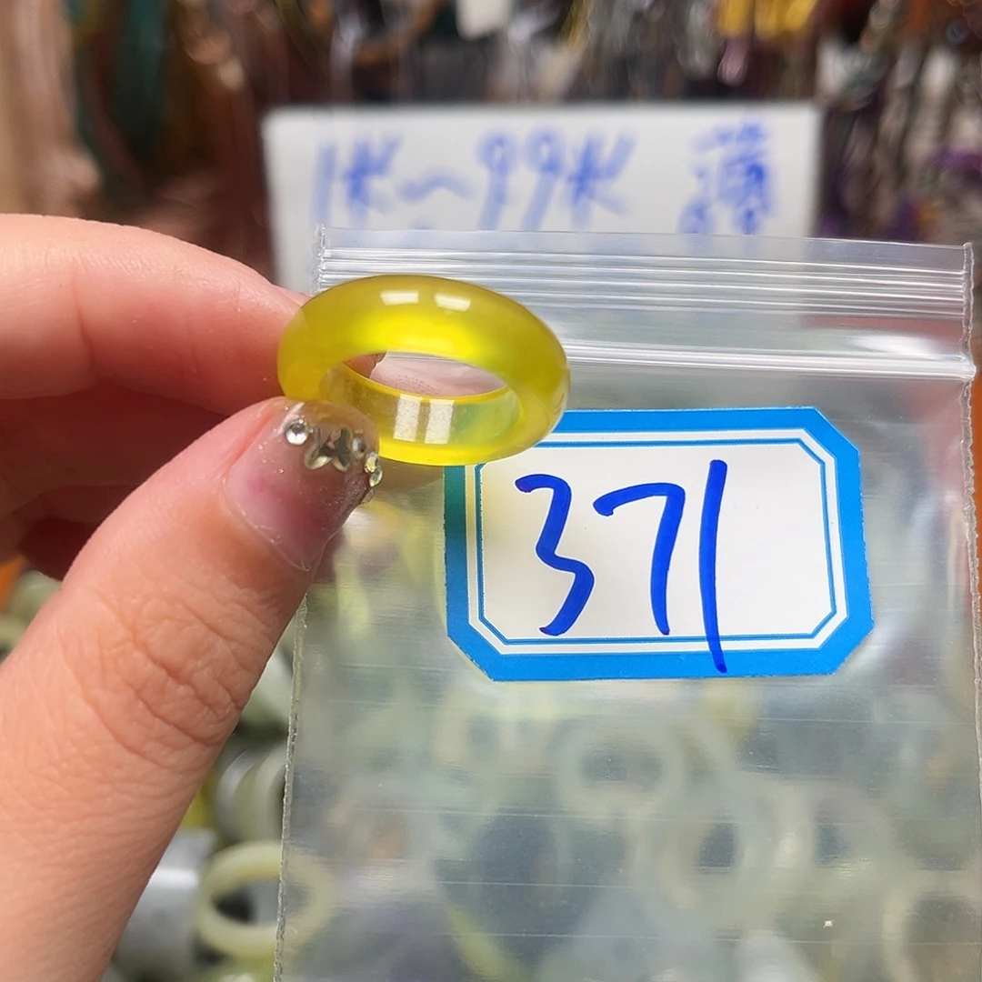 情***E未镶嵌蛇纹石玉珠宝奇石