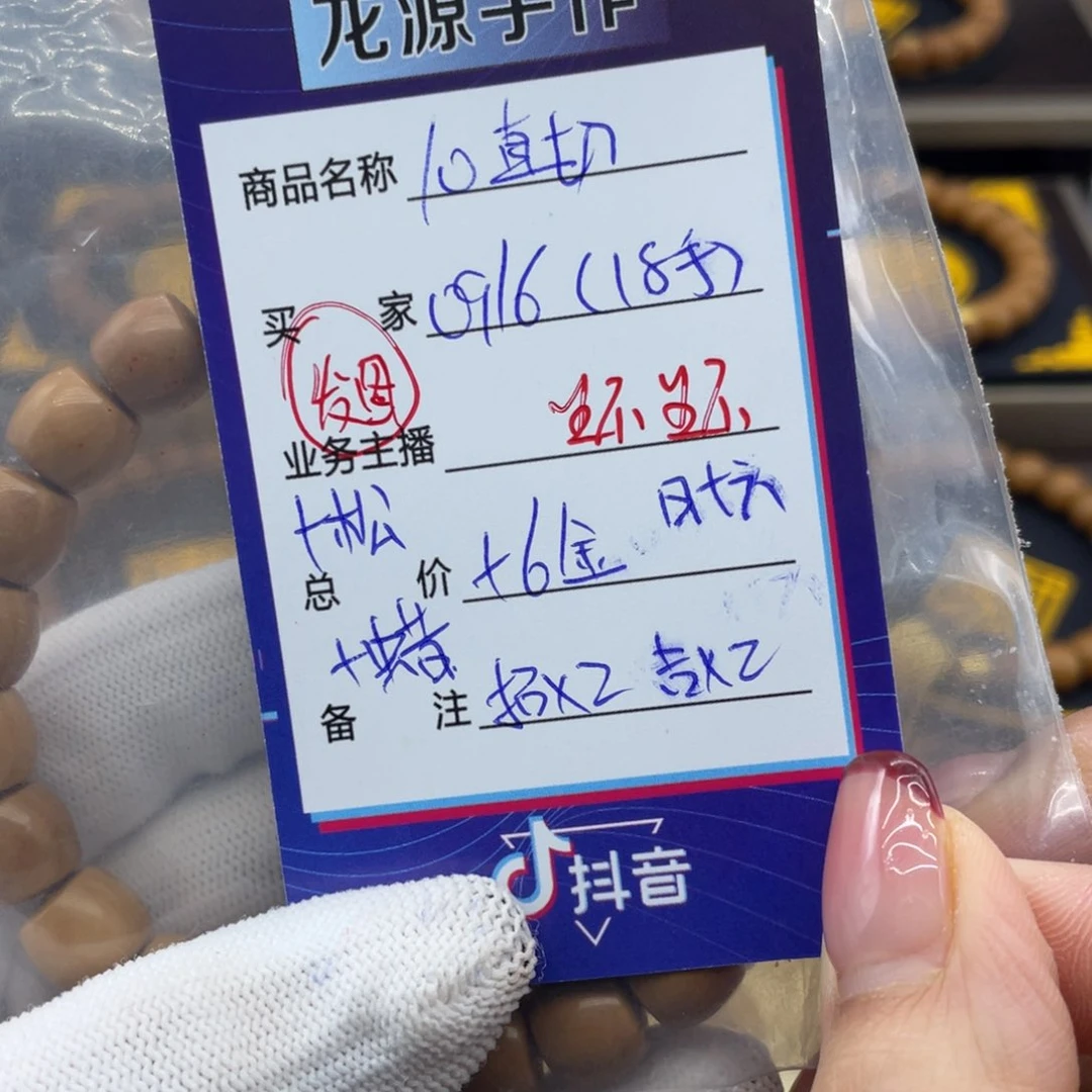 猴头核桃吊坠0***.猴头