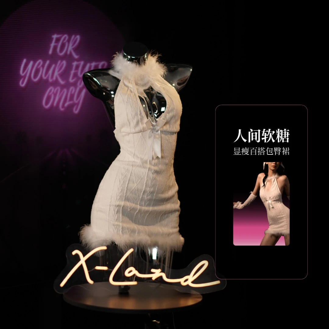 【后乐园】软糖-毛绒小狗针织挂脖裙百搭中长款宽松露背内衣睡衣