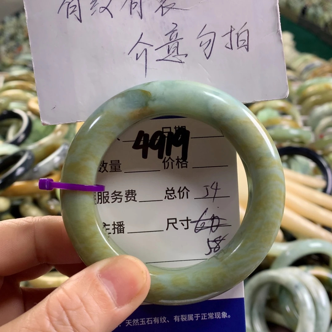 未镶嵌蛇纹石玉手镯4919