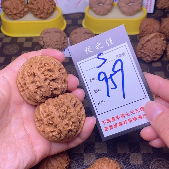 吊坠文玩核桃44粗筋959