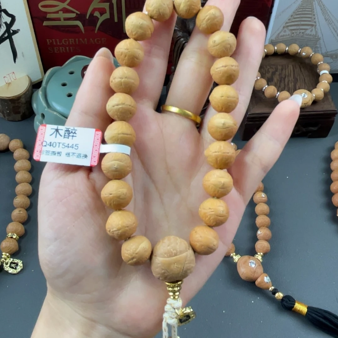手串凤眼菩提菩提313