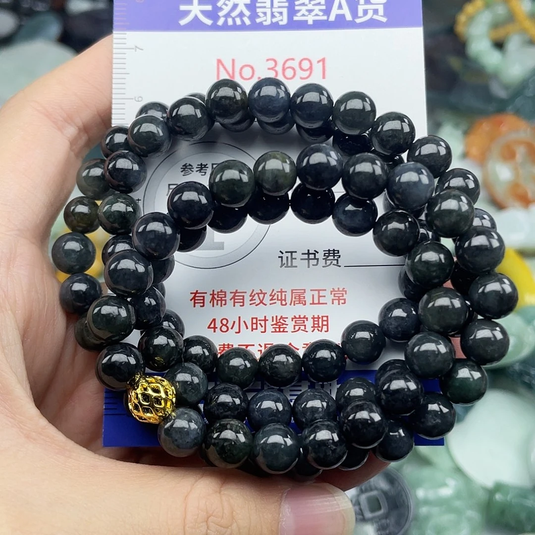 未镶嵌挂件翡翠3691