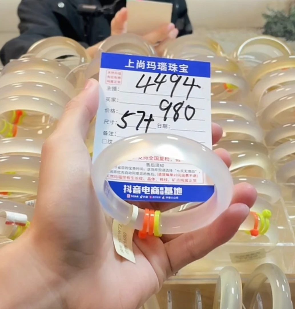 纯天然玛瑙手镯4494