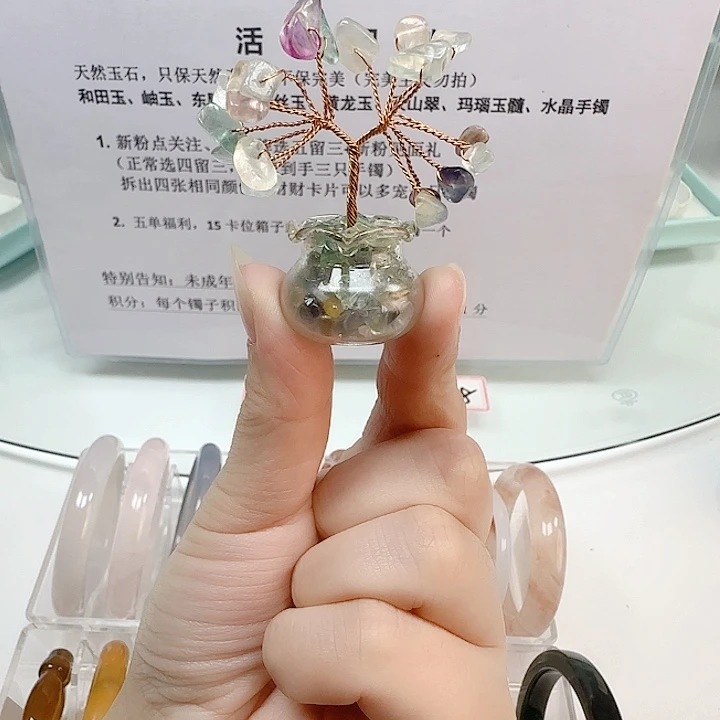 玛瑙/玉髓合金手链