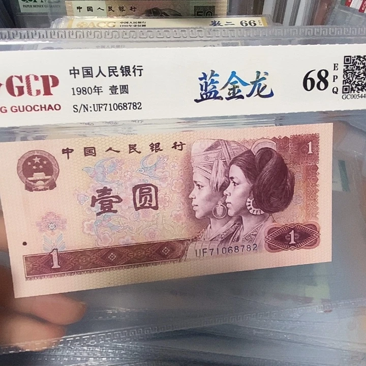蓝金龙71068782，，，，，，，