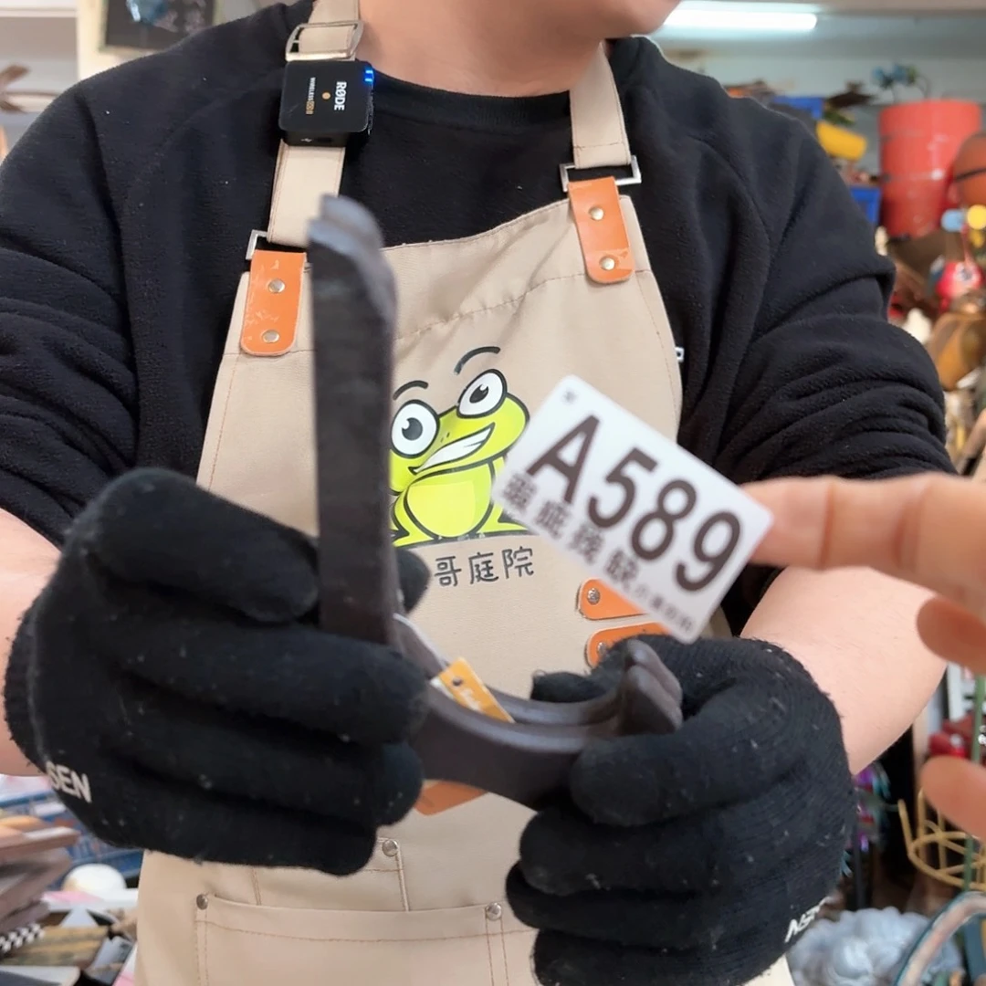 核桃木/黑胡桃（胡桃木）