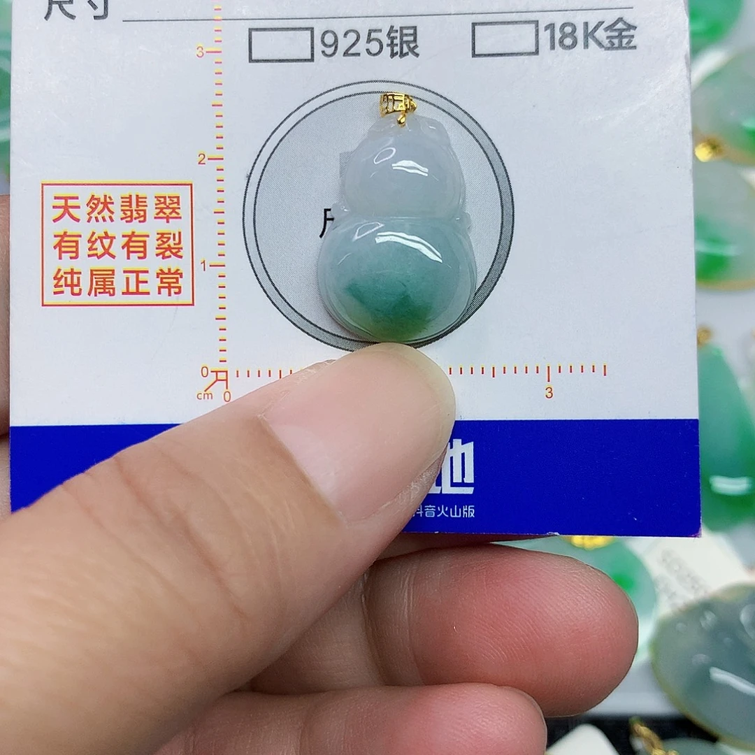 翡翠18K金镶嵌颈饰3455777