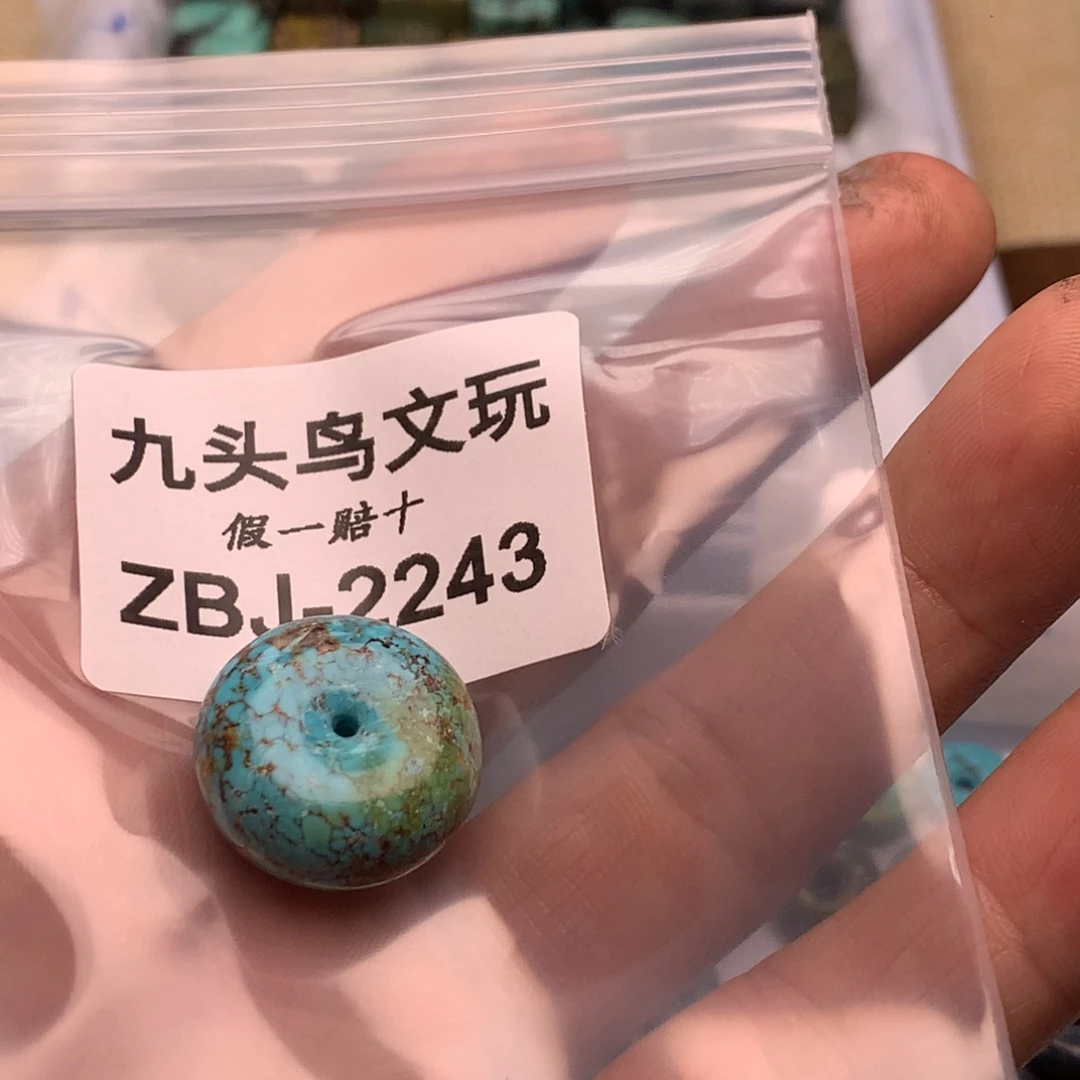 迎*风2243仿古原矿手工配饰