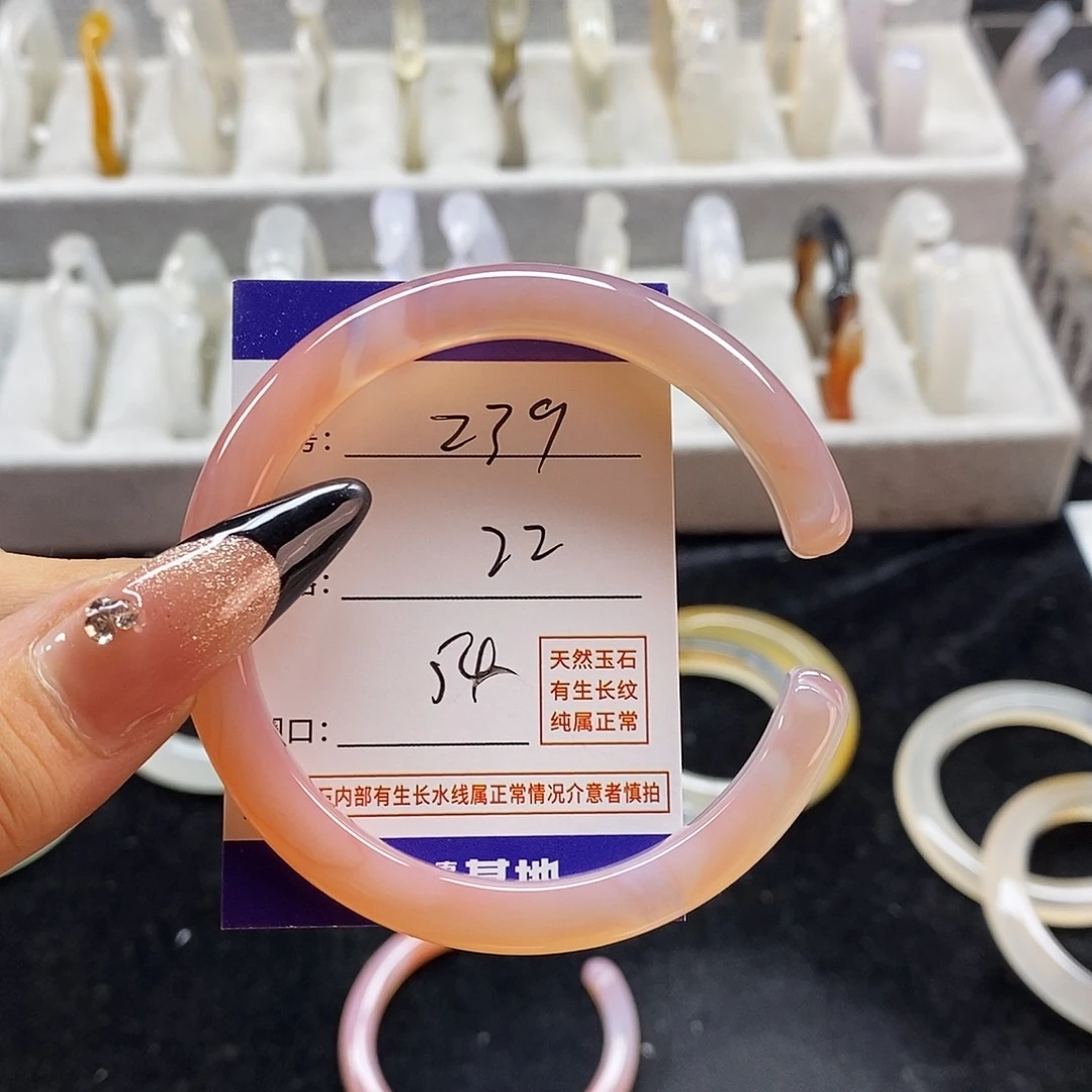 玛瑙/玉髓手镯未镶嵌239