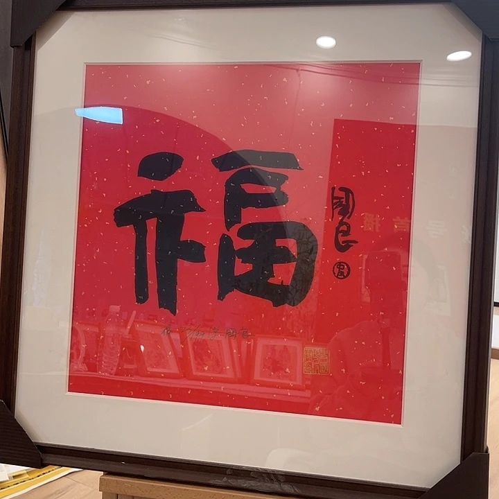 国画1111111111111111