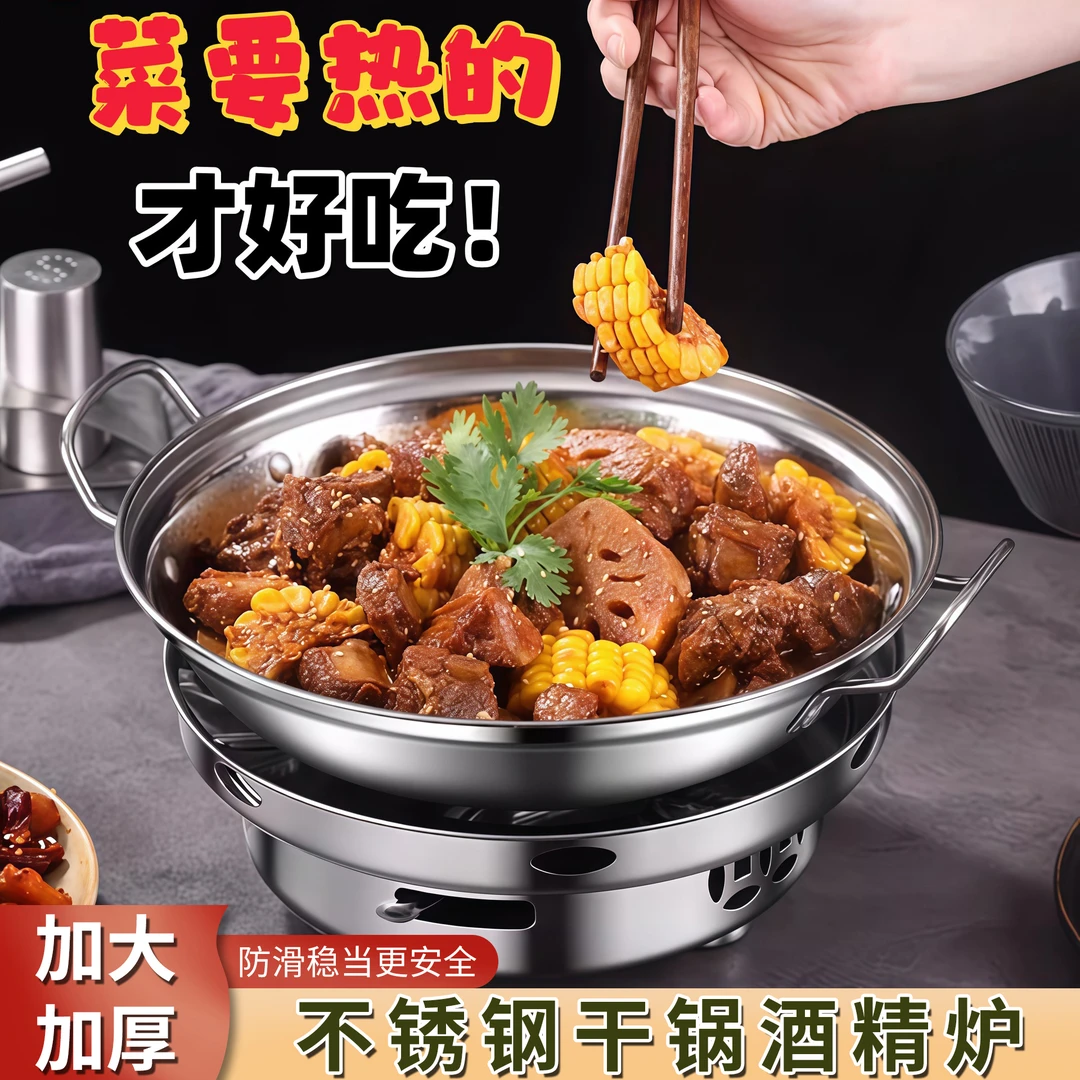 特厚不锈钢大号炉家用火锅宿舍炉子便携防风干锅炉户外锅炉AL192