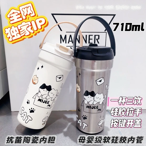 情侣水杯保温杯女高颜值双饮咖啡杯不锈钢大容量创意礼品学生吸管