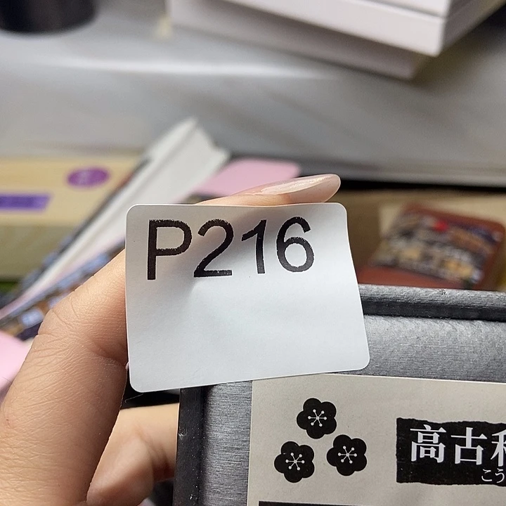 手工艺品琉璃美**姐216