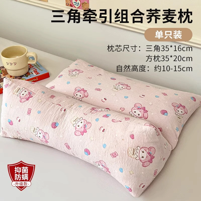 【荞麦填充】三角护颈枕头荞麦壳针织防棉连体枕家用反弓枕成人可拆