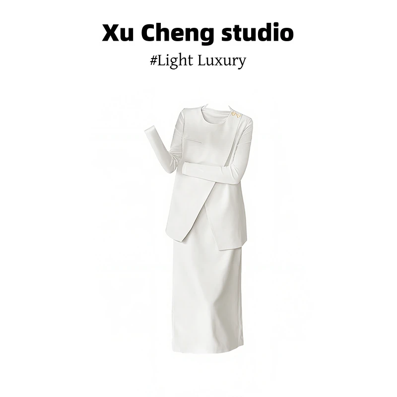 Xu Cheng清冷系衣服清冷松弛感穿搭轻奢高级感米白马甲半身裙套装