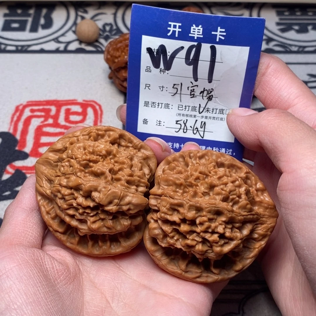 文玩核桃把件文玩