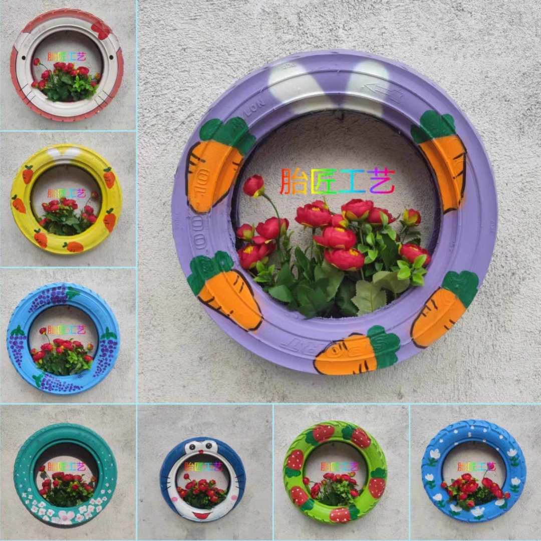 废旧轮胎创意改造彩绘花盆家庭批发庭院户外装饰必备花盆底盘托盘