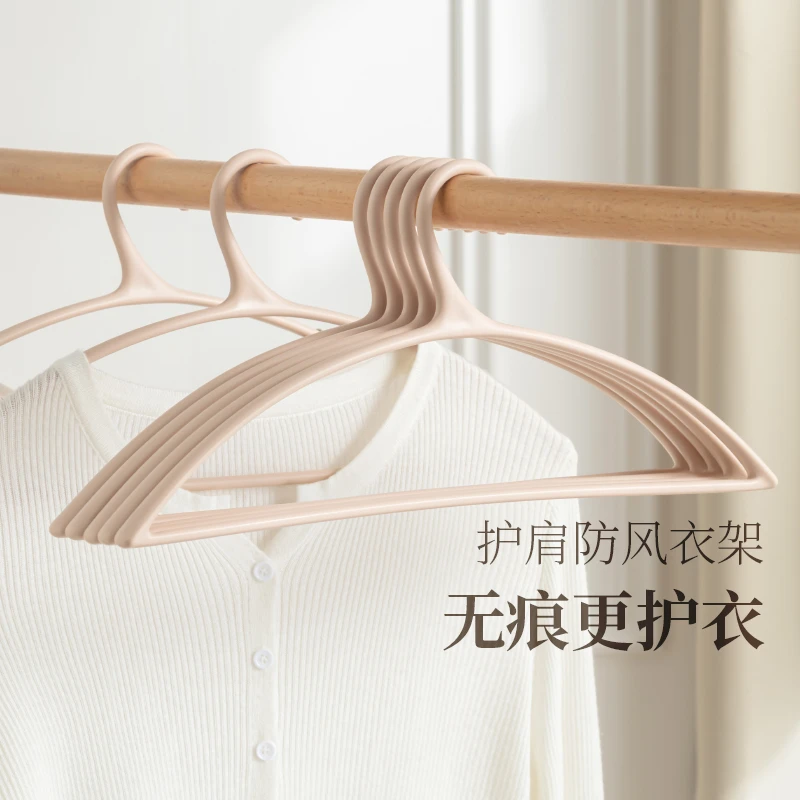 SOLELY/顺艺无痕挂衣架弧形衣架晾衣架挂衣服架两用护肩款新款