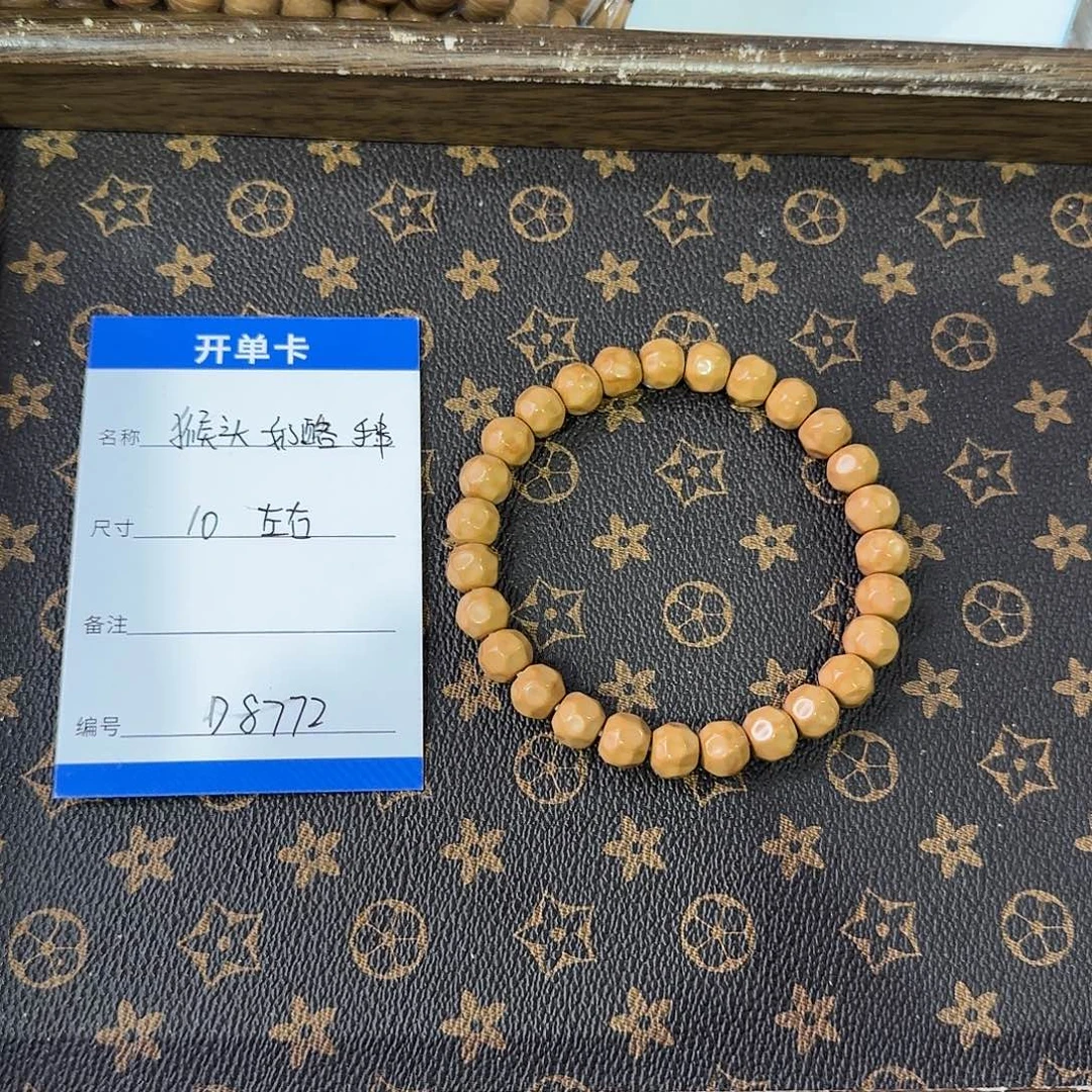 小****手串猴头核桃D8772猴头奶酪无相手串10左右