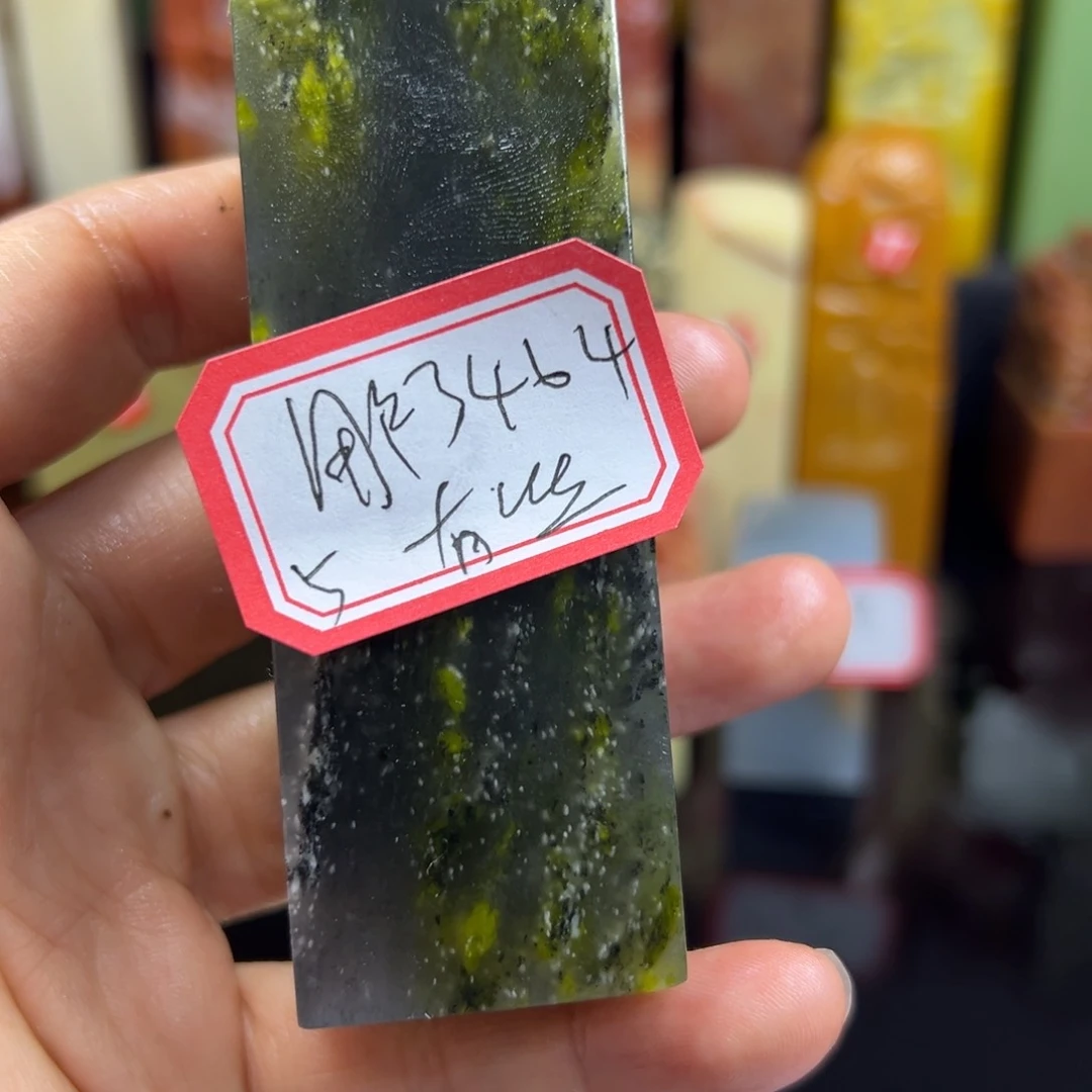 昌化石印石用****8在下月