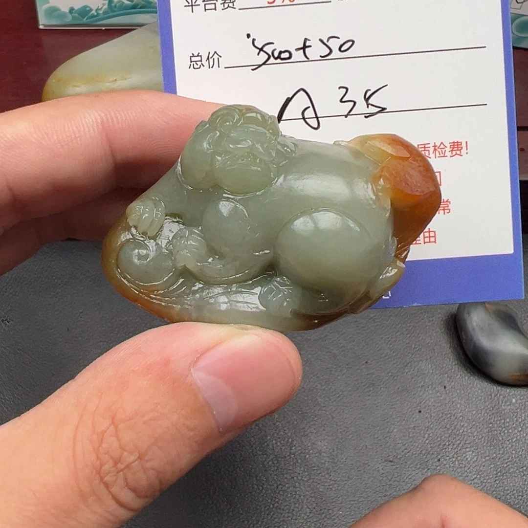 未镶嵌和田玉挂件踏**梅