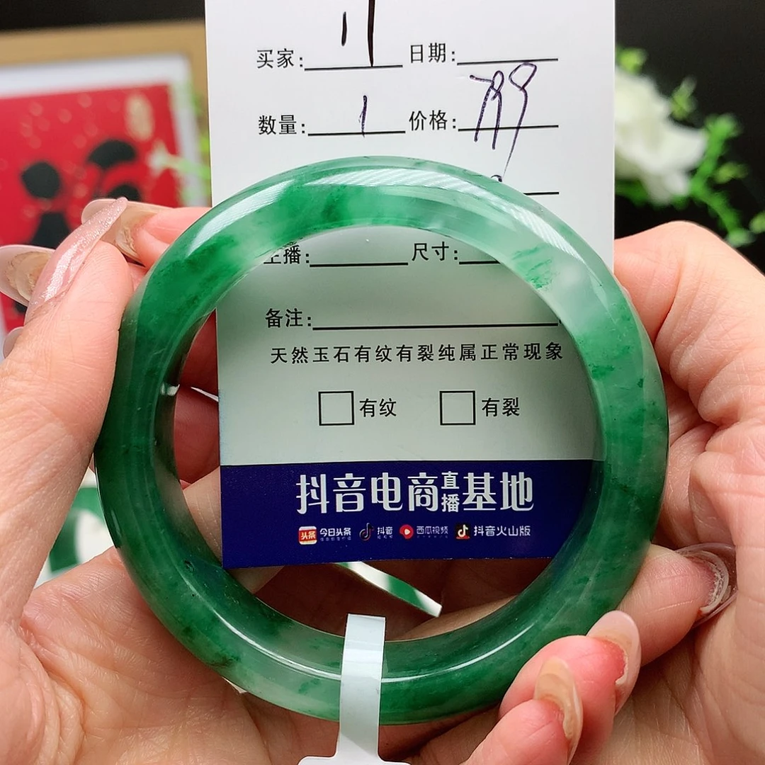 石英质玉手镯未镶嵌