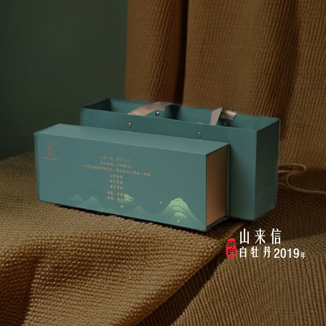 【山来信】蜜途-2019白牡丹福鼎白茶-125g