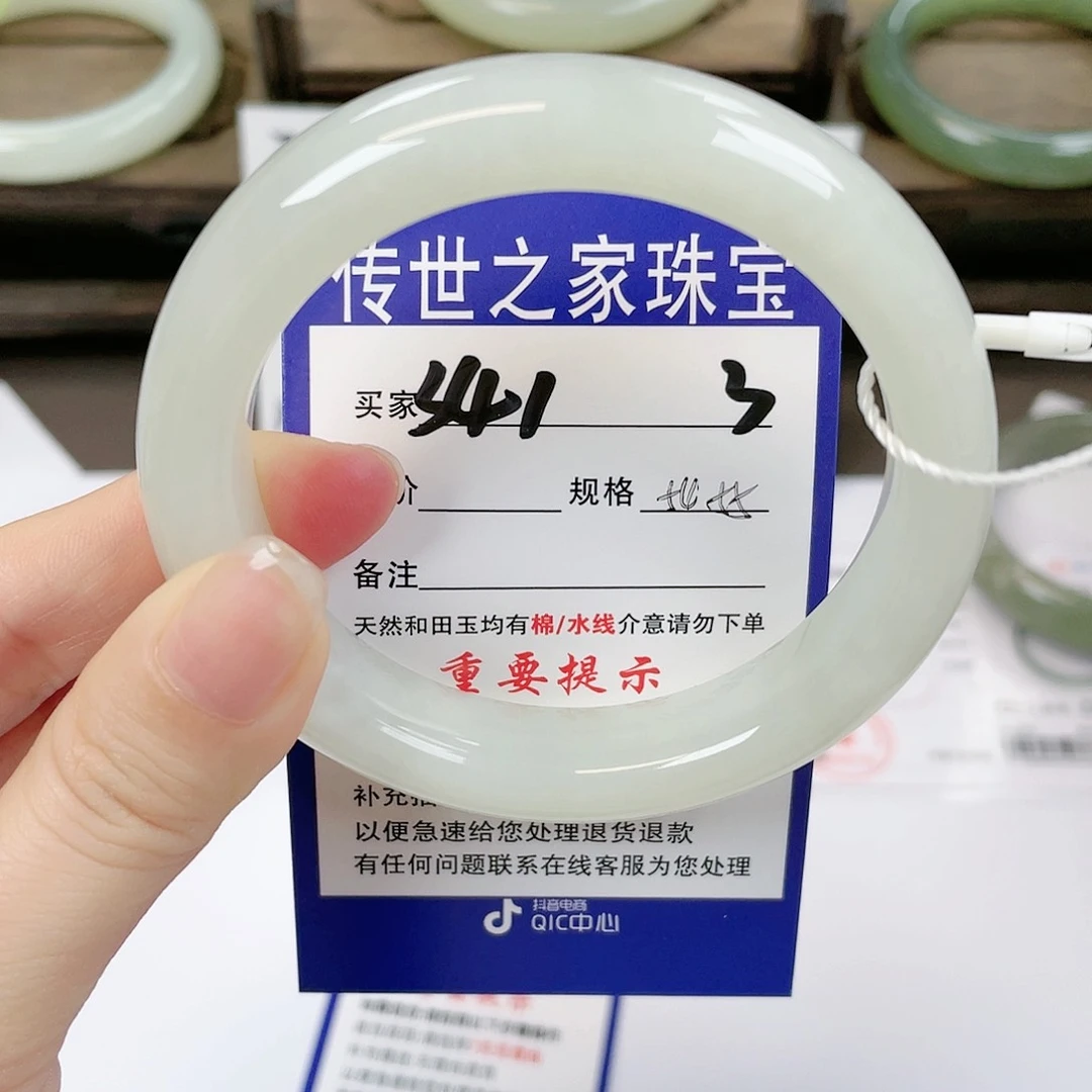 【闪购商品】未镶嵌手镯和田玉