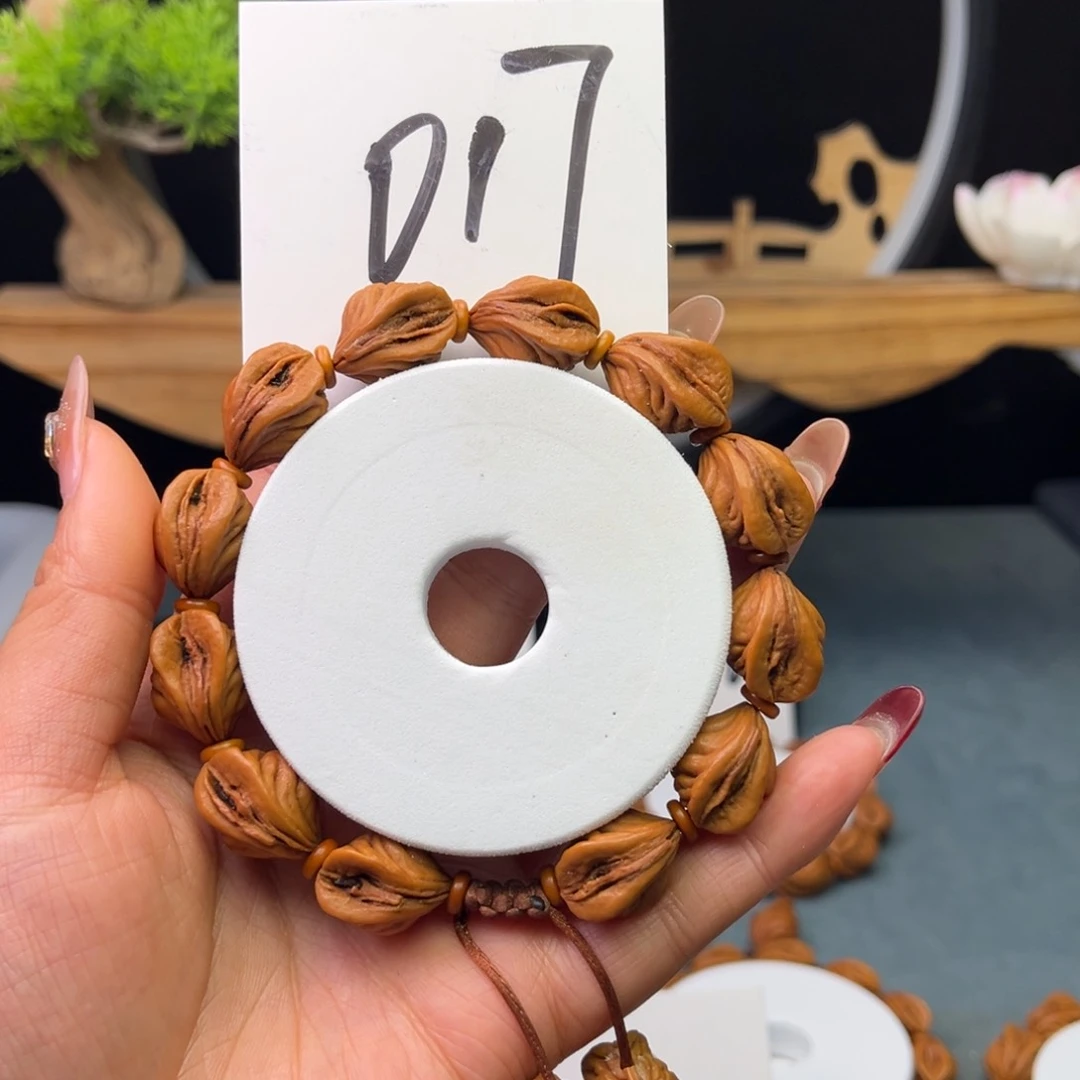 桃核手串A****D14生命之源