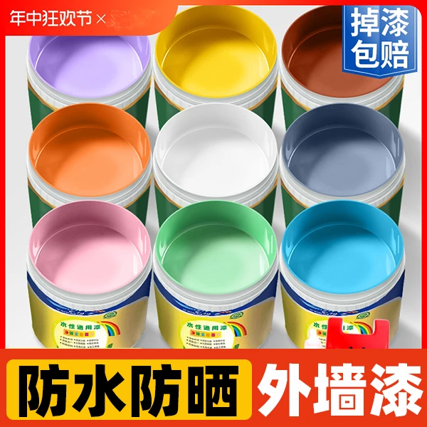 外墙漆防晒防水乳胶漆室外油漆涂料自刷卫生间水泥墙面内墙漆室内