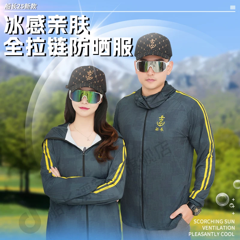 防晒服或高品质打水桶