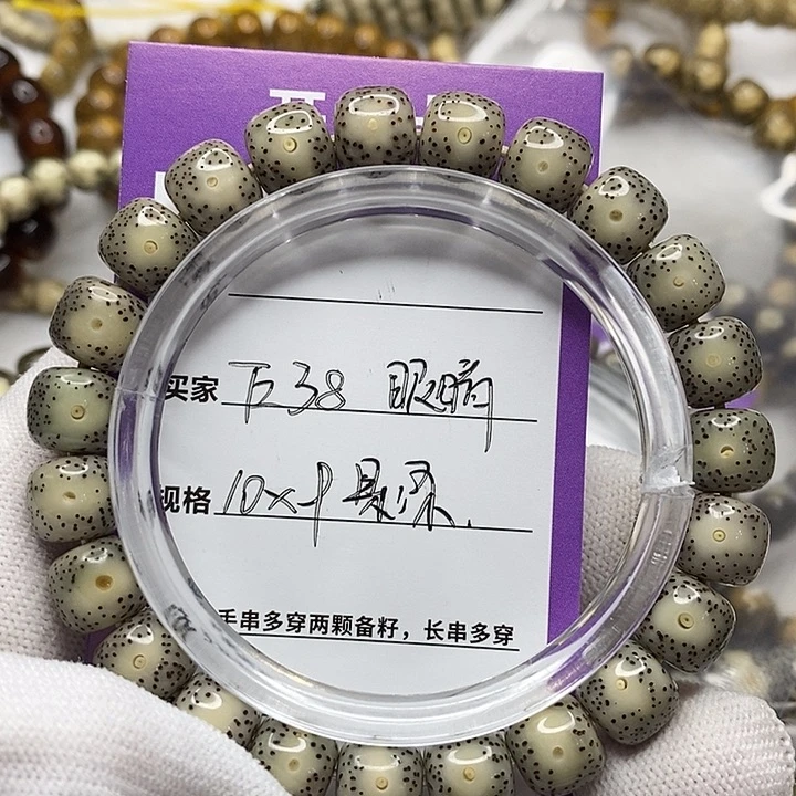 星月菩提吊坠海南