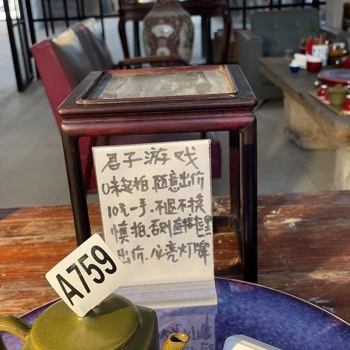 瓷片用****0759 ajtwmjadm