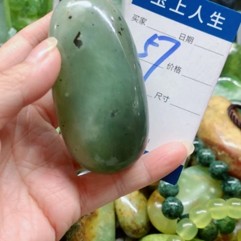 未镶嵌蛇纹石玉手把件