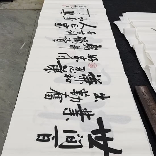 翰墨白武坤老师作品一副