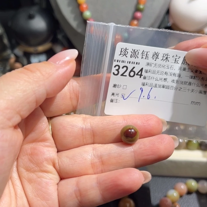 玛瑙/玉髓未镶嵌原矿盐源玛瑙产地直发