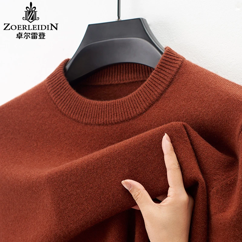 【100％纯羊毛】男装羊毛衫男2024秋冬毛衣磨毛加绒针织衫中年打底衫