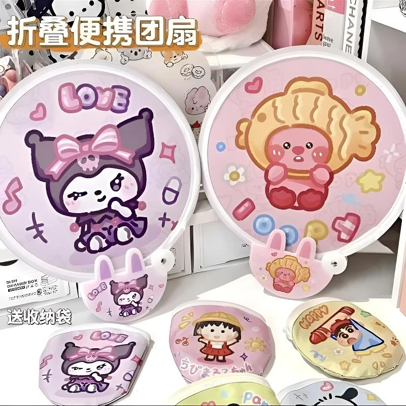 夏天折叠扇子自拍反光板学生卡通随身携带儿童团扇可爱小扇子
