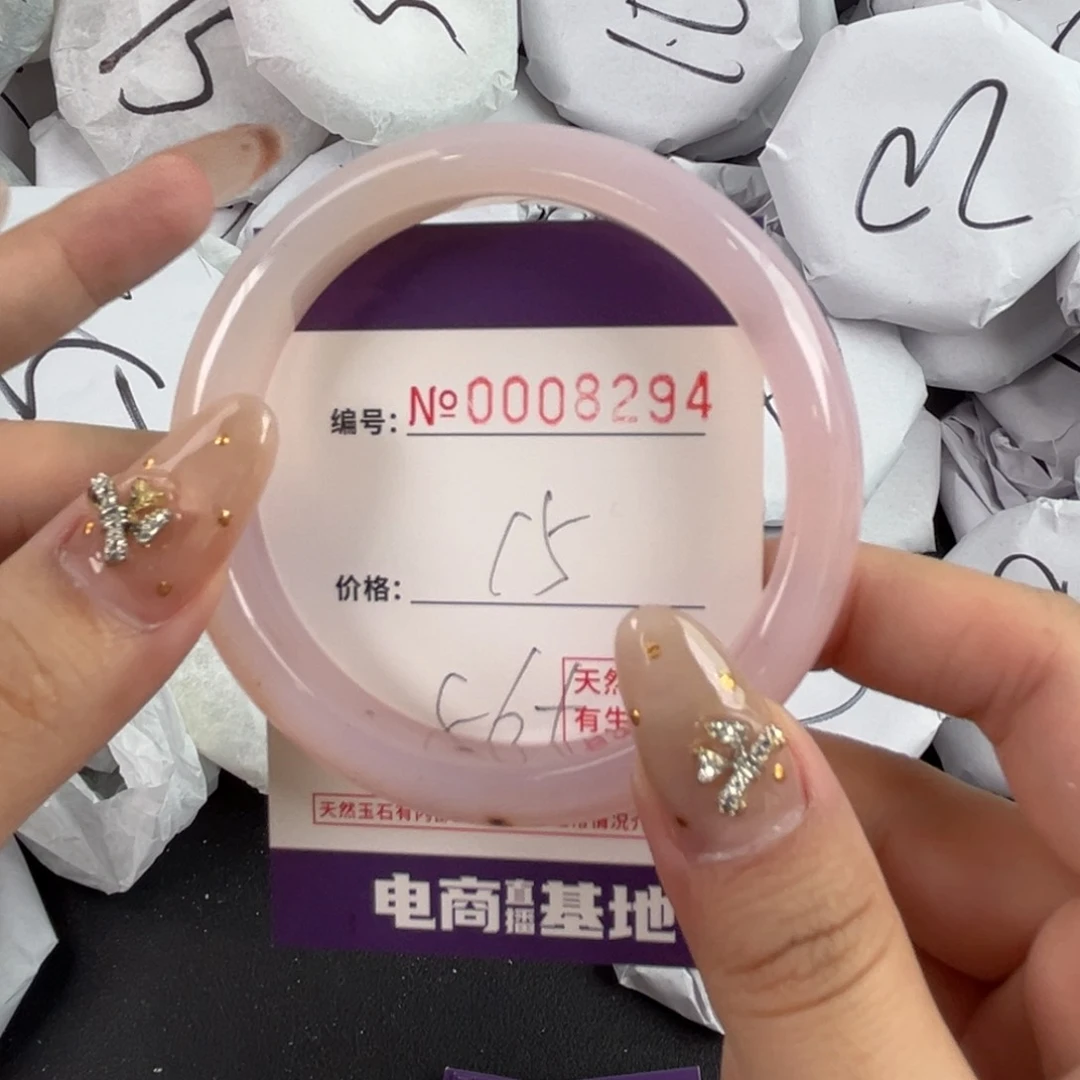 玛瑙/玉髓手镯合金8294