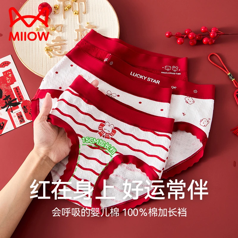 猫人本命年红色内裤儿童纯棉全棉a类三角底裤正品15岁马年2026