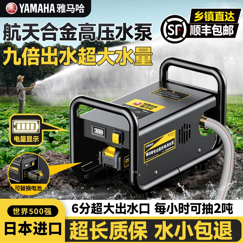 浇水神器浇菜机浇水泵锂电农田菜园自动抽水小型充电式抽水泵强劲