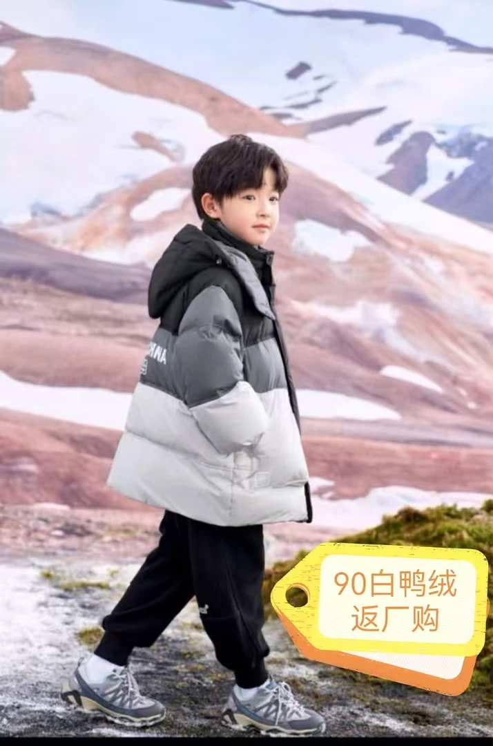 时尚儿童大童90白鸭绒羽绒服中大童加厚连帽冬季保暖外套