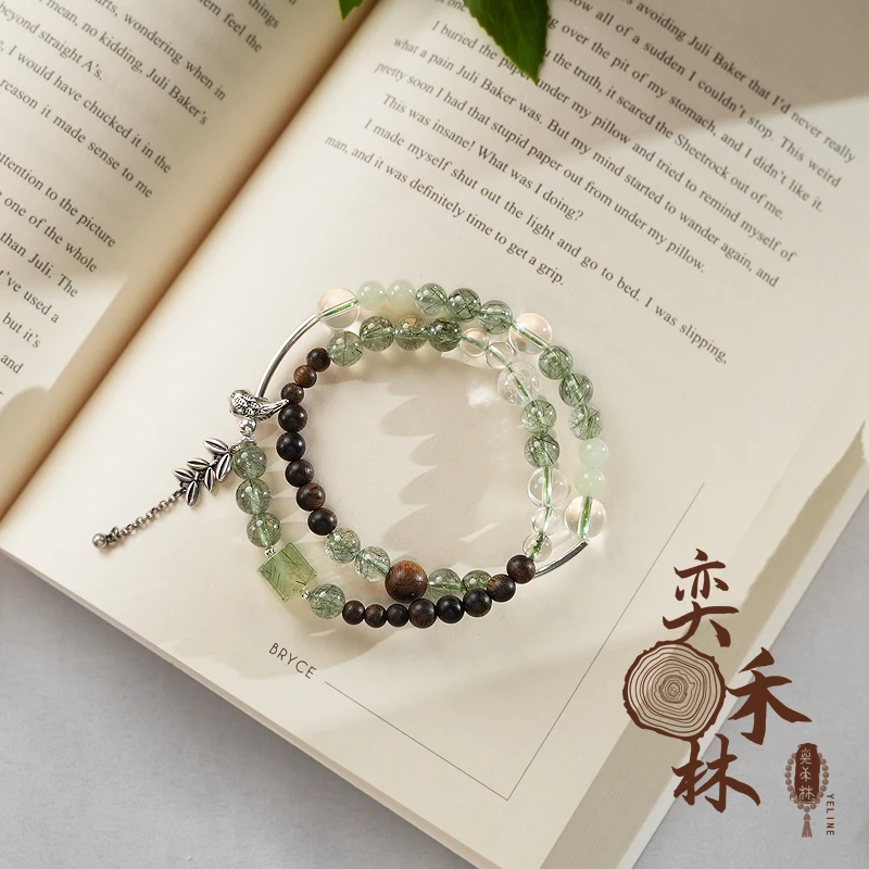 奕禾林 【森林之语】奇楠沉香水晶手串