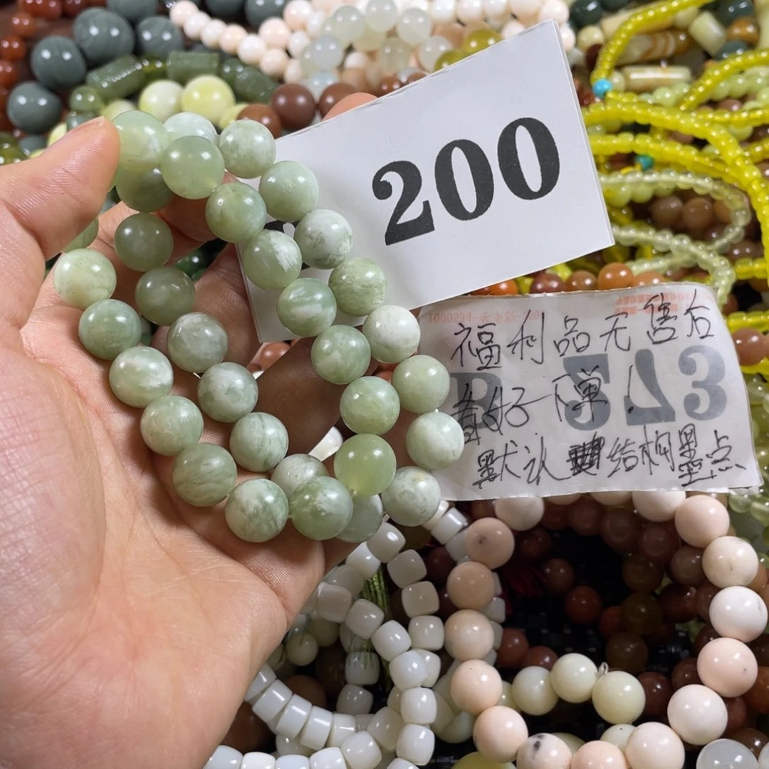 未镶嵌蛇纹石玉手链