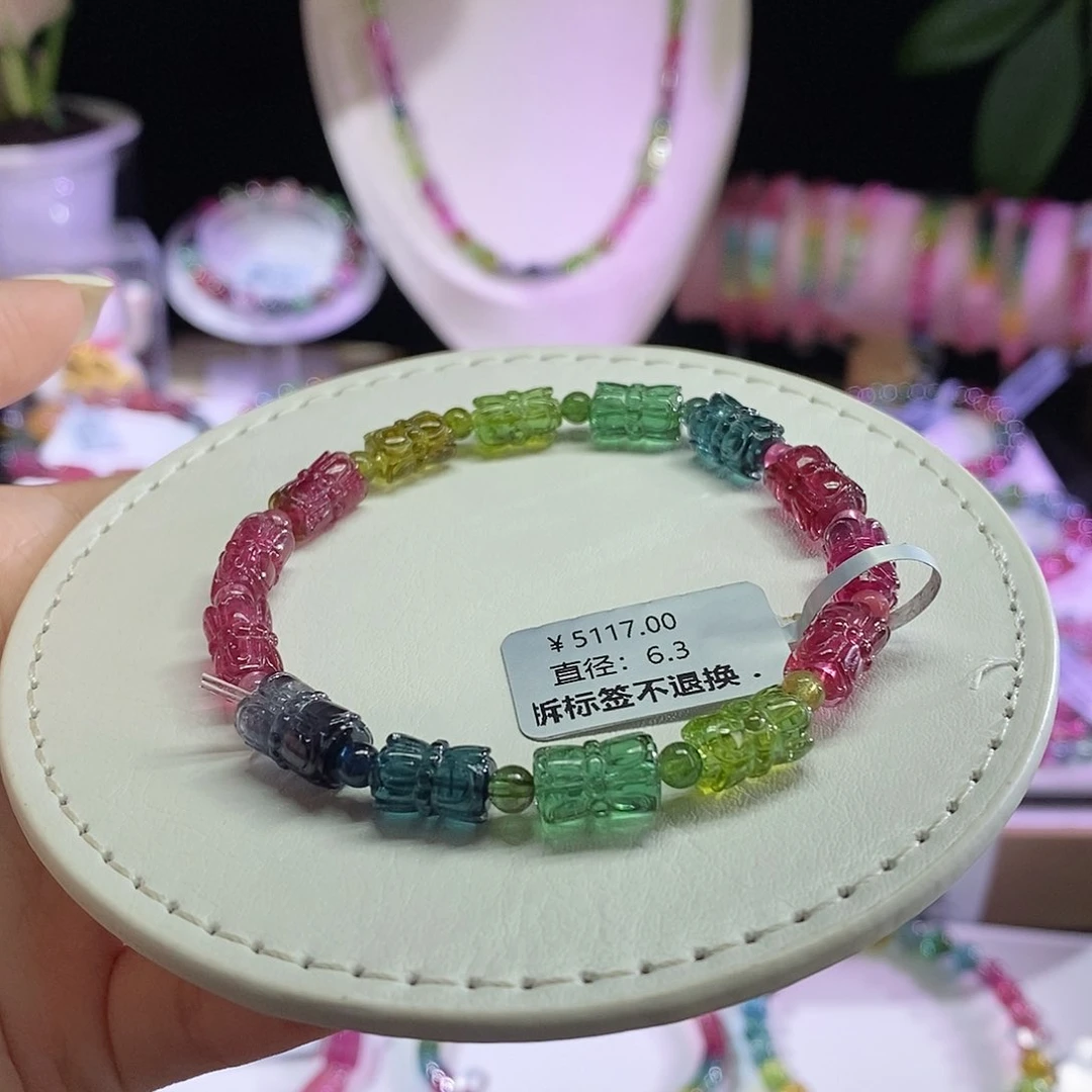 未镶嵌手链碧玺莲花珠