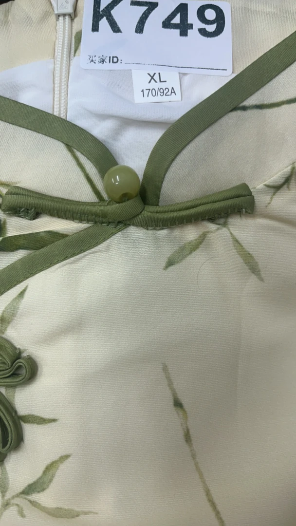 -k749-瑕------改良款旗袍百搭