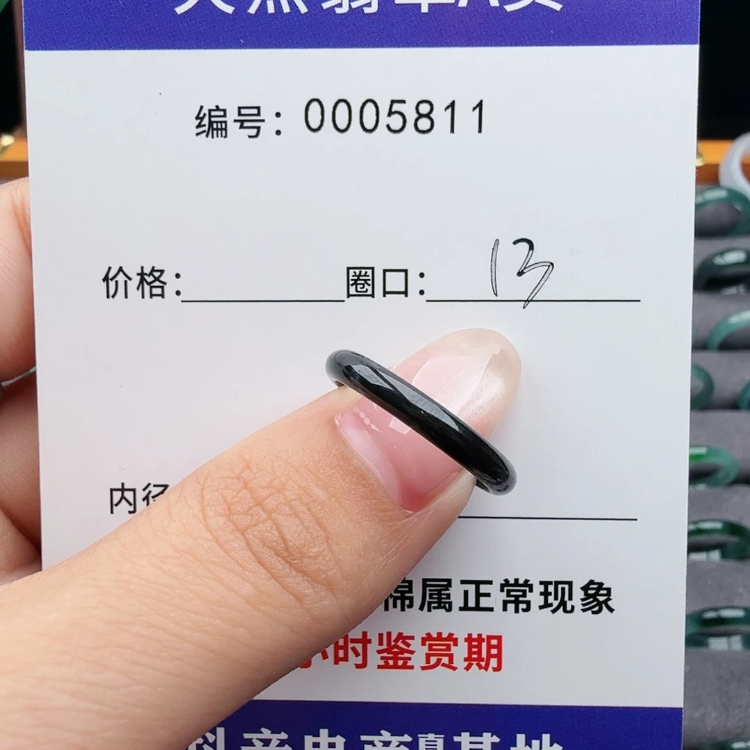 未镶嵌戒指翡翠翡翠